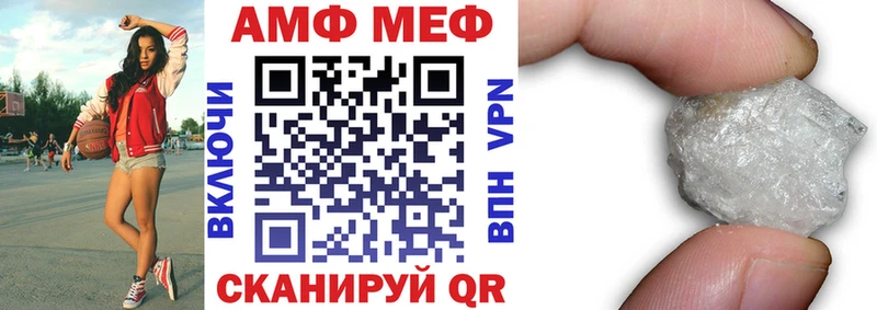 АМФЕТАМИН Розовый  Пыть-Ях 