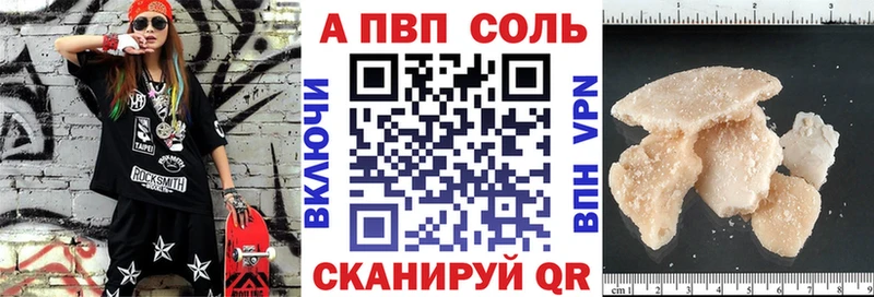 hydra tor  Пыть-Ях  Альфа ПВП VHQ  наркота 