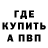 Метамфетамин пудра EKTA Play