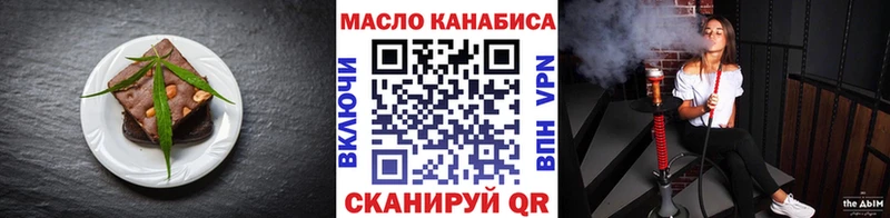 купить   Пыть-Ях  Canna-Cookies марихуана 