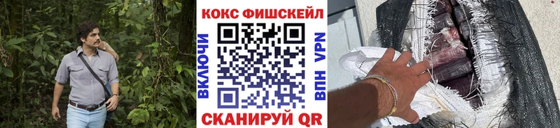 цены   Пыть-Ях  КОКАИН VHQ 