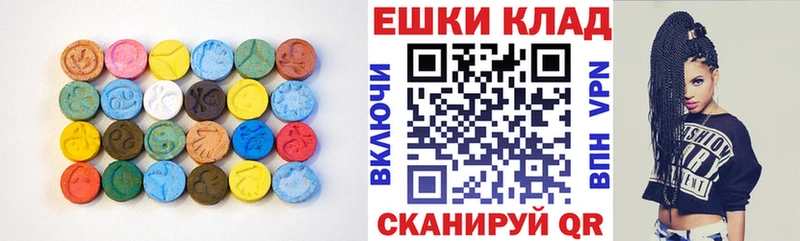 ЭКСТАЗИ 280мг  Пыть-Ях 