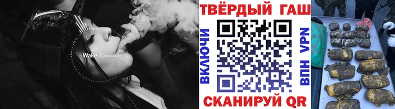 ГАШ Изолятор  продажа наркотиков  Пыть-Ях 