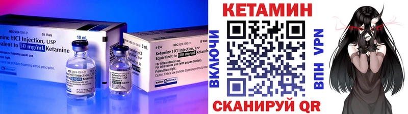 блэк спрут сайт  Пыть-Ях  КЕТАМИН VHQ 