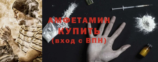 альфа пвп VHQ Белокуриха