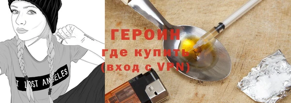 первитин Беломорск