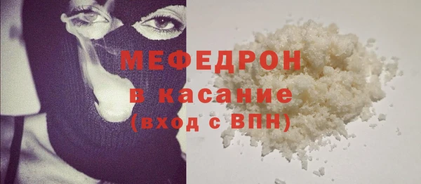 первитин Беломорск