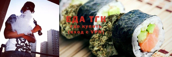 альфа пвп VHQ Белокуриха