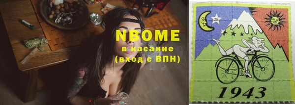 первитин Беломорск