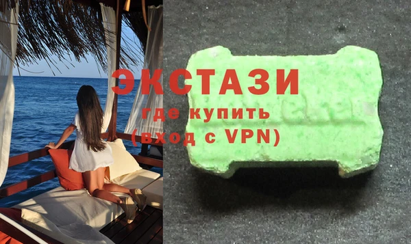 первитин Беломорск