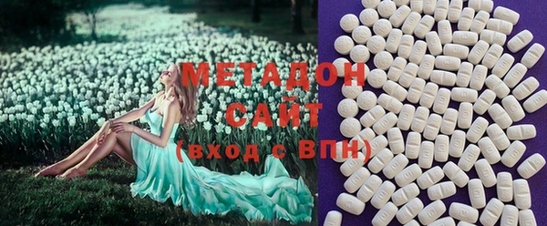 марихуана Кинешма