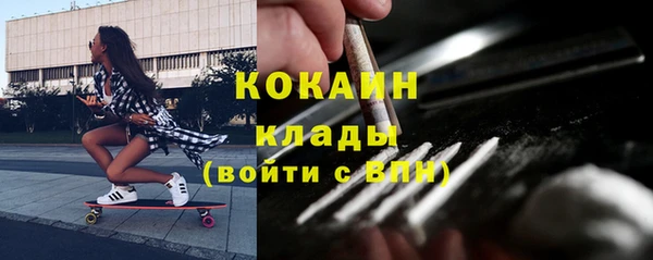 альфа пвп VHQ Белокуриха