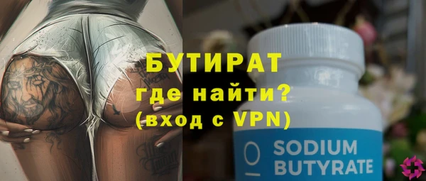 первитин Беломорск