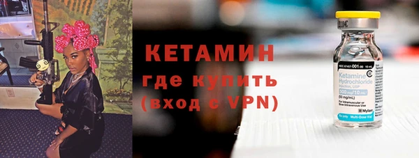 альфа пвп VHQ Белокуриха