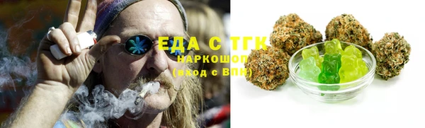 альфа пвп VHQ Белокуриха