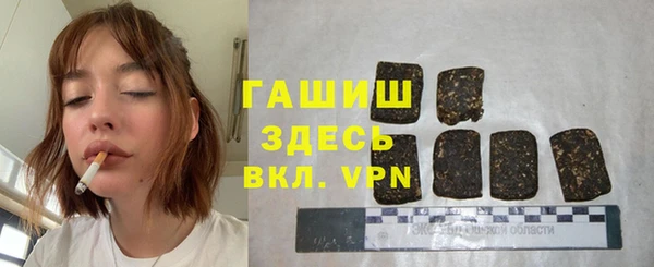 альфа пвп VHQ Белокуриха