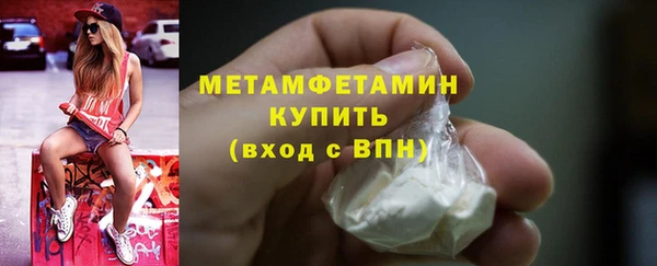 альфа пвп VHQ Белокуриха