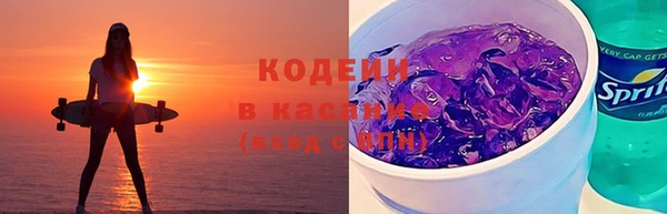 альфа пвп VHQ Белокуриха