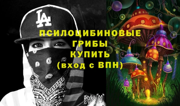 альфа пвп VHQ Белокуриха