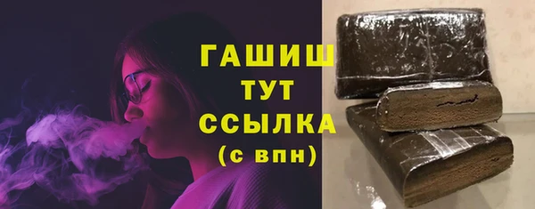 индика Белоозёрский