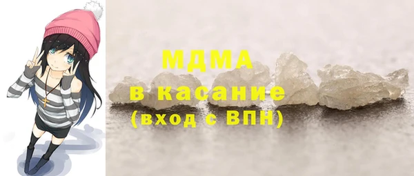 первитин Беломорск