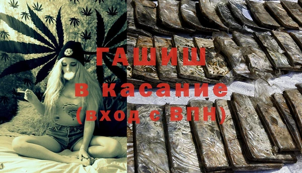 первитин Беломорск