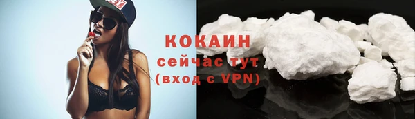 кокаин перу Киреевск