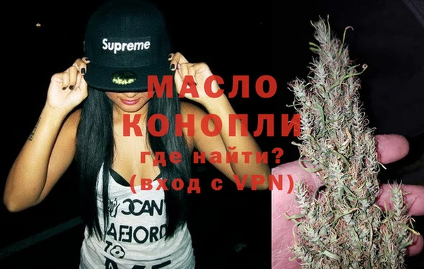 первитин Беломорск