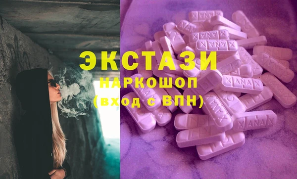 альфа пвп VHQ Белокуриха
