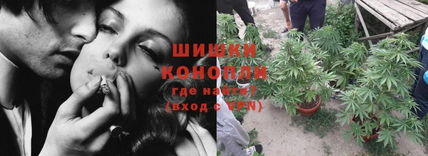 альфа пвп VHQ Белокуриха