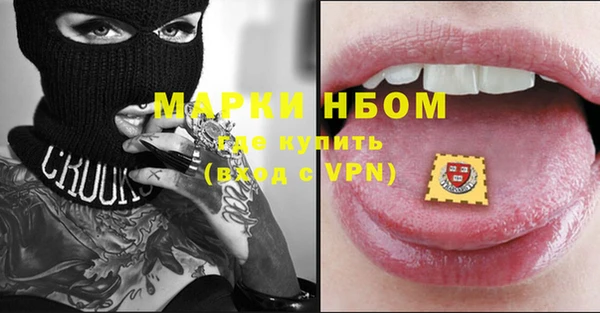 первитин Беломорск