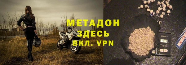 альфа пвп VHQ Белокуриха