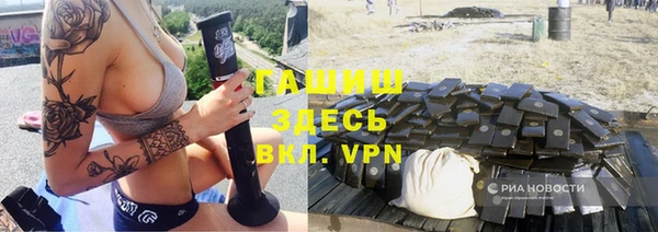 альфа пвп VHQ Белокуриха