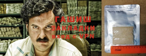 альфа пвп VHQ Белокуриха