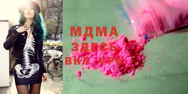первитин Беломорск