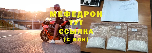 альфа пвп VHQ Белокуриха