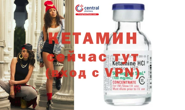 первитин Беломорск