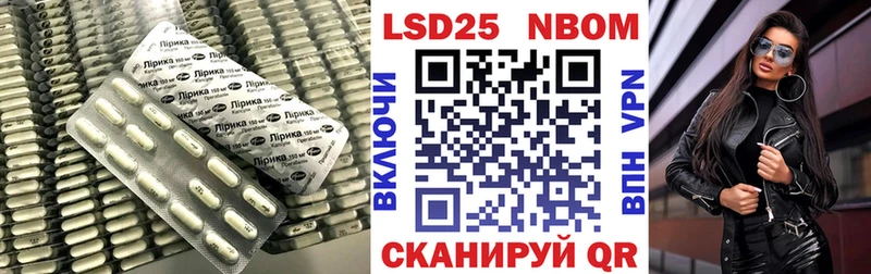 LSD-25 экстази кислота  Пыть-Ях 