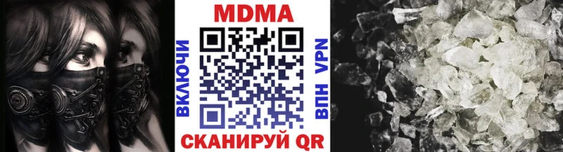 МДМА crystal  Пыть-Ях 