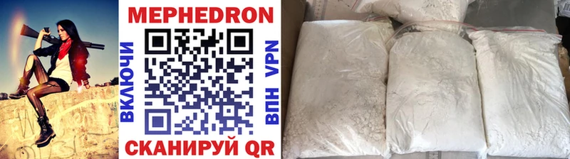 МЕФ mephedrone  mega ссылка  Пыть-Ях  сколько стоит 