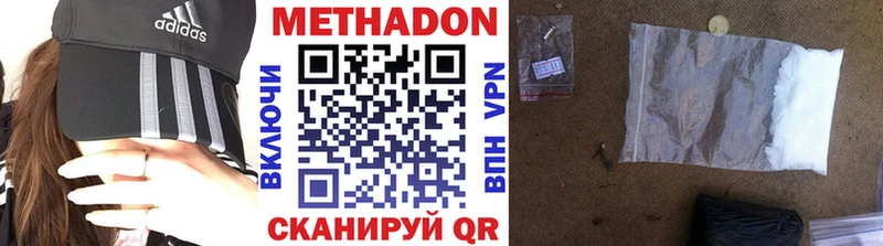 маркетплейс клад  Пыть-Ях  МЕТАДОН methadone 