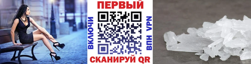 магазин продажи   Пыть-Ях  МЕТАМФЕТАМИН пудра 