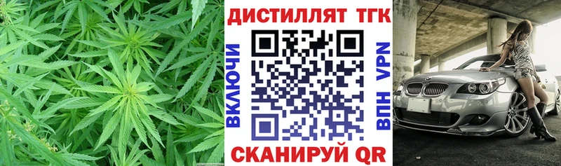 Дистиллят ТГК вейп с тгк  Пыть-Ях 