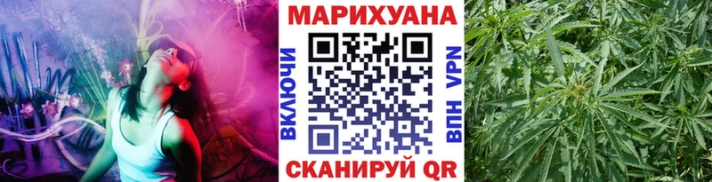Бошки марихуана Bruce Banner Пыть-Ях